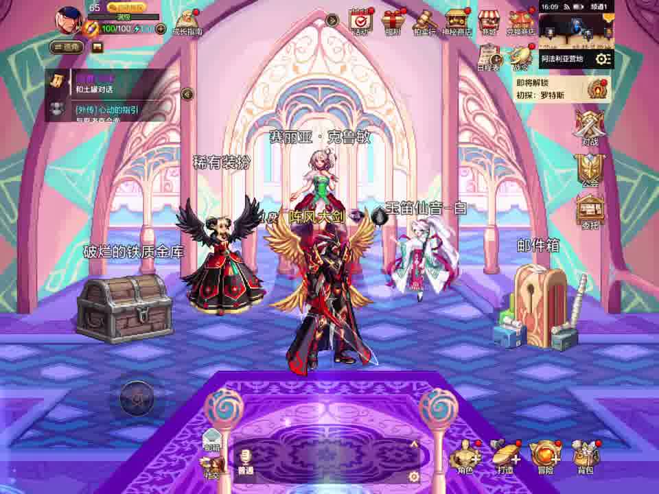 苍穹装，狂战大枪战力升