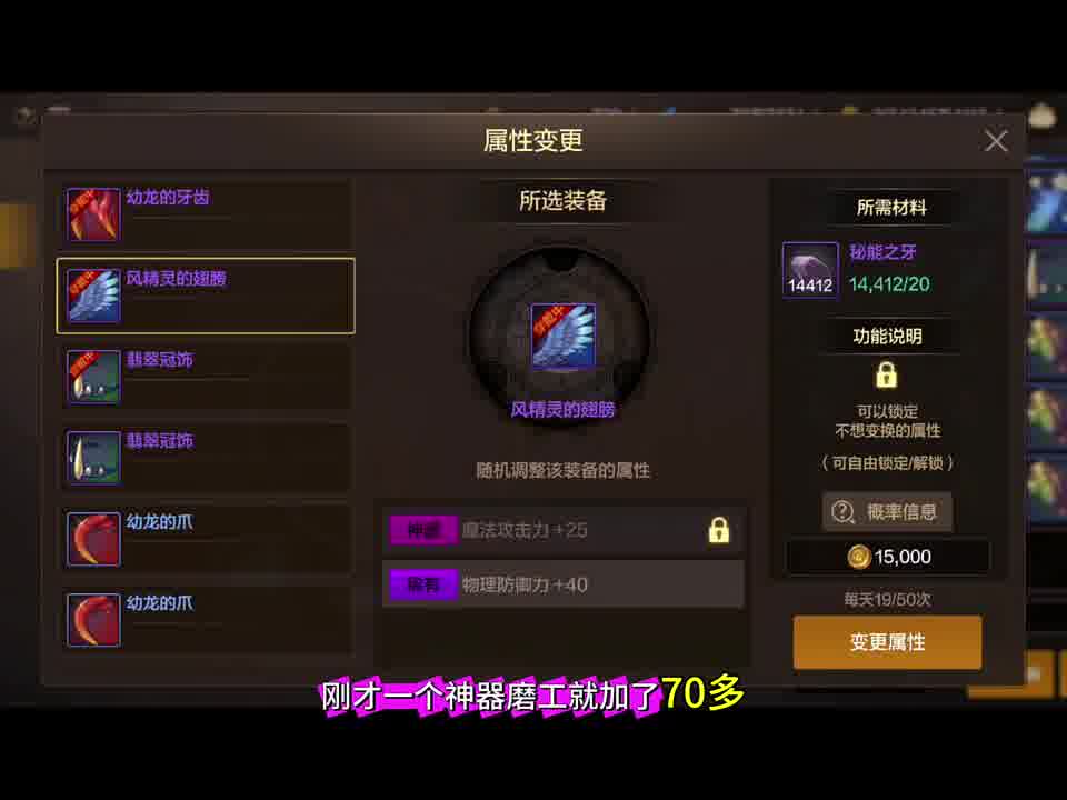 紫宠装变更（2）