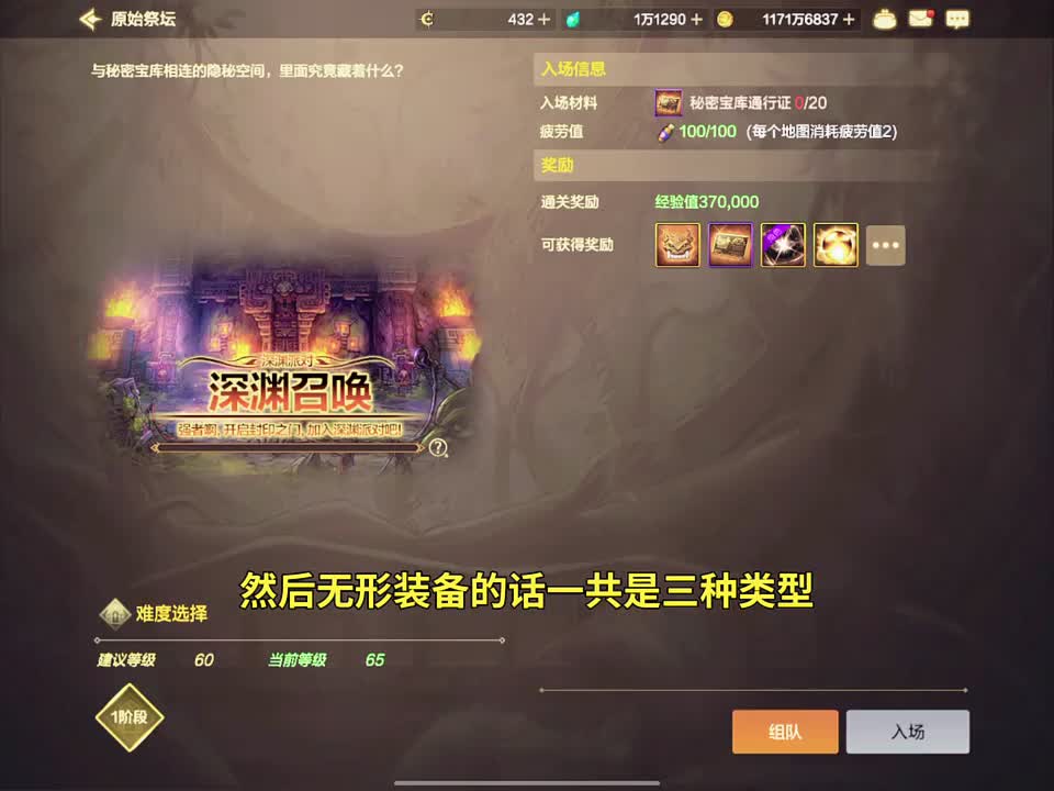 端游策划转战手游，大伙咋看？