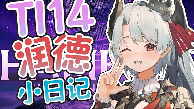 润德独行朱：不安desuwa