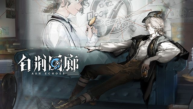 新增记忆烙痕展示 | 记虚