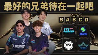 “最好的兄弟待在一起吧”?|?巴黎冠軍賽賽前評級?-?職業(yè)版