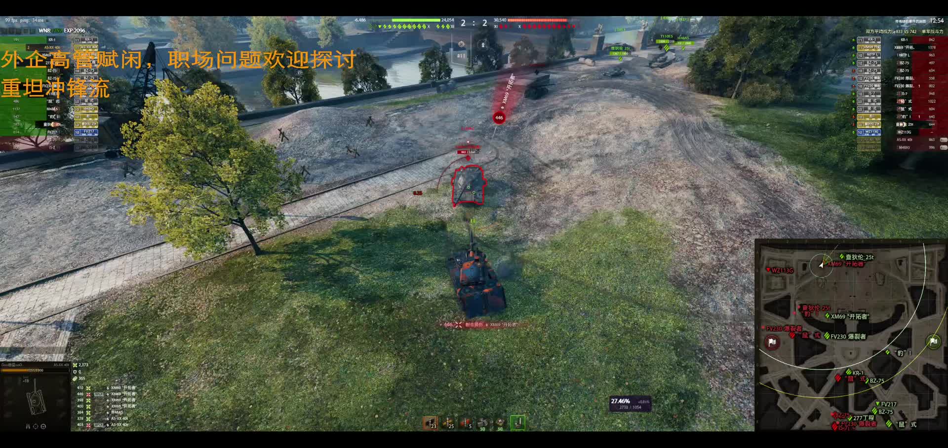 xx40t城市输出流9千标伤