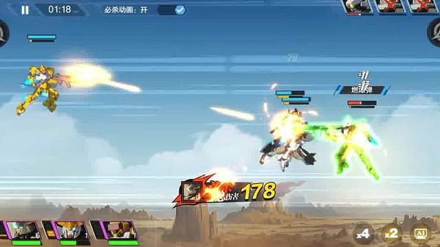 《光之契约》是正版高达 IP 授权策略卡牌手游，融合机甲收集与策略对战。