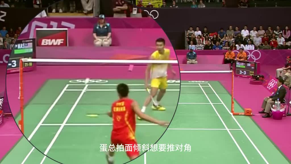 超级丹歪着嘴，这球就注定不简单