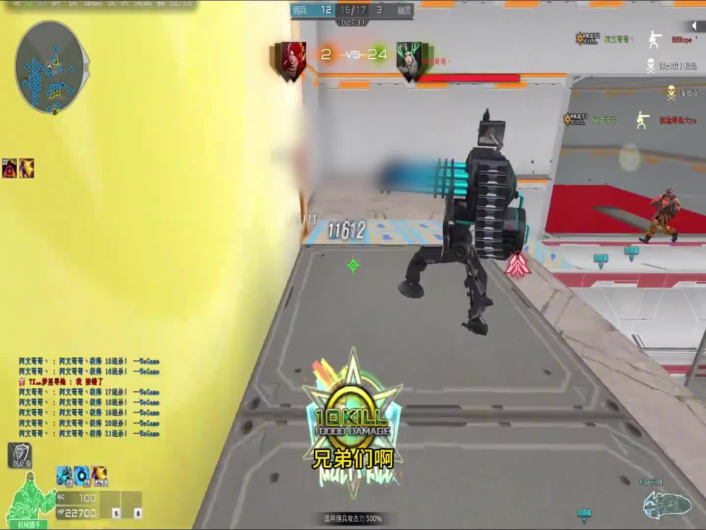 这不是刷大分了吗