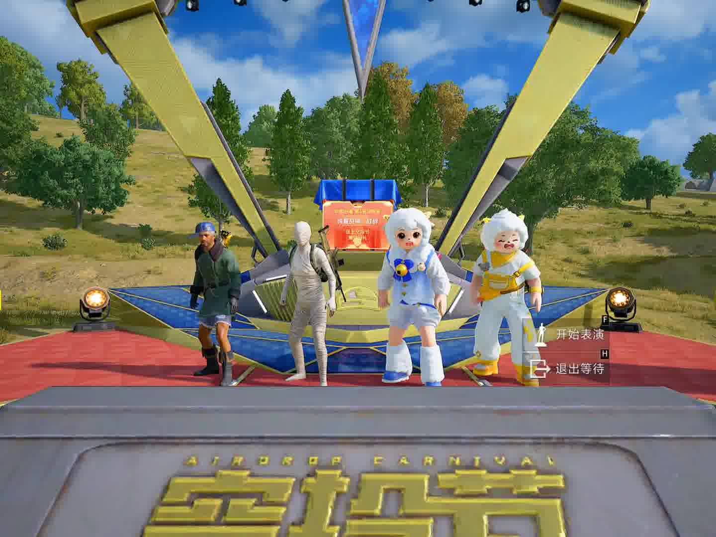 在空投节打卡点当老六