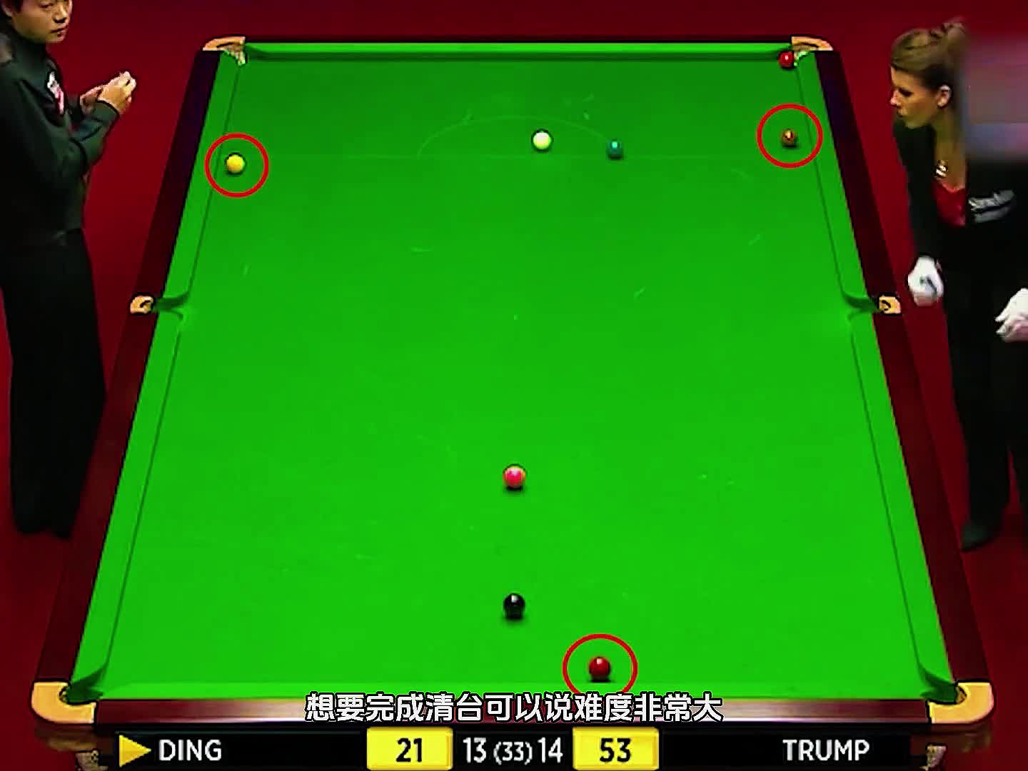 小特神来之笔将丁俊晖逼至绝境，没成想却柳暗花明造就经典