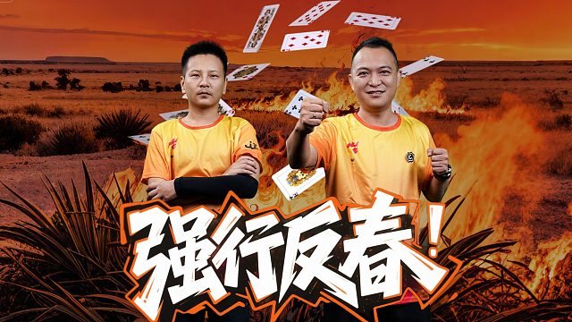 老七：我有上将许家龙！ 谁来一战？#斗地主 #jj斗地主 #是时候展现真正的技术了 #精彩瞬间