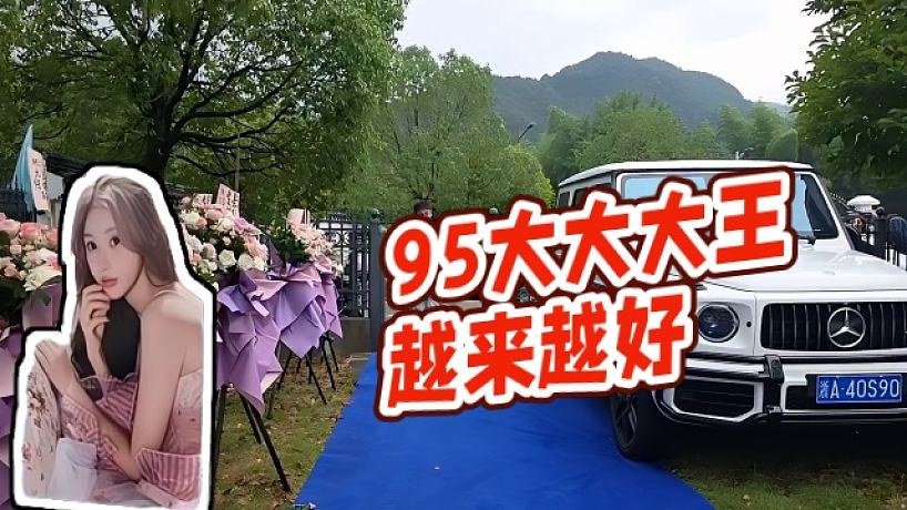 小小小酷哥-組織的直播