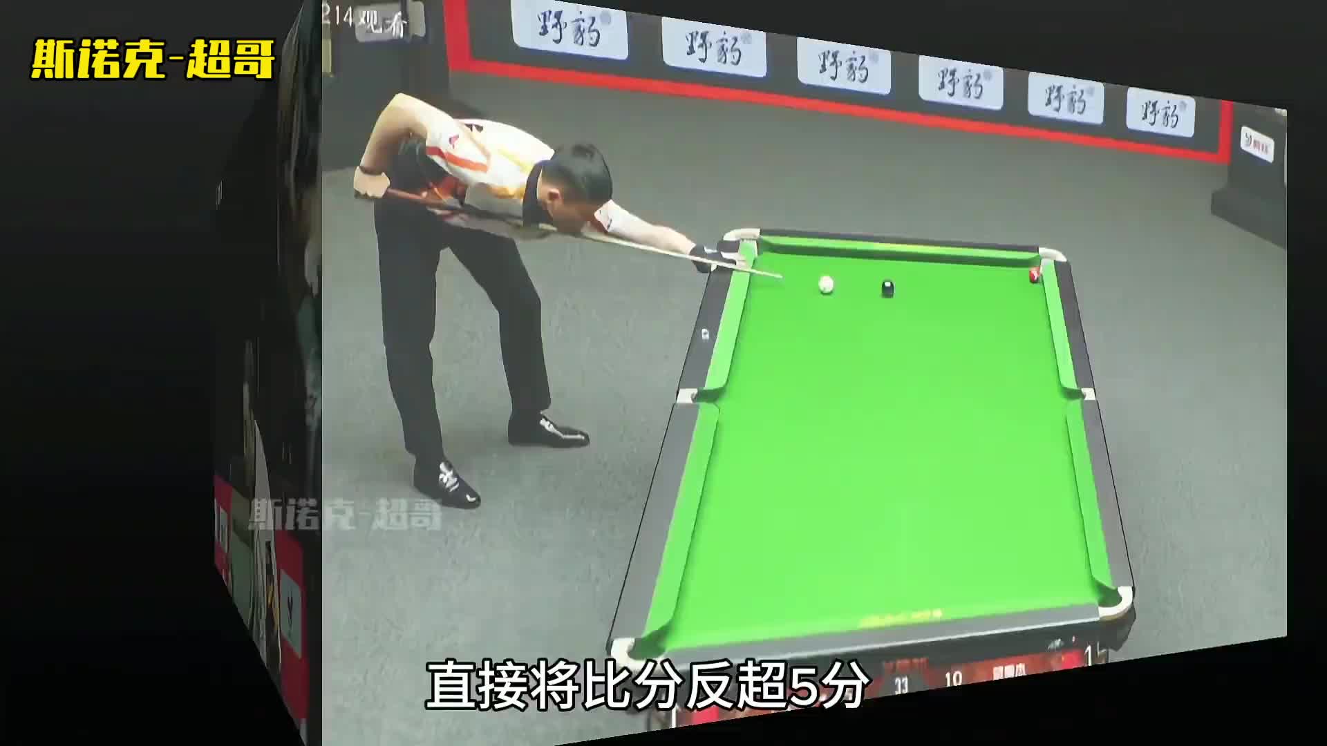 楚霸王Vs牛魔王，500万冠军之间的较量