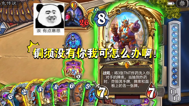 炸弹上手了怎么办？没关系我帮你！