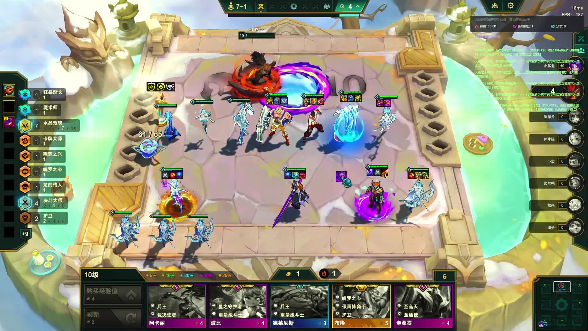 水晶玫瑰不行拉