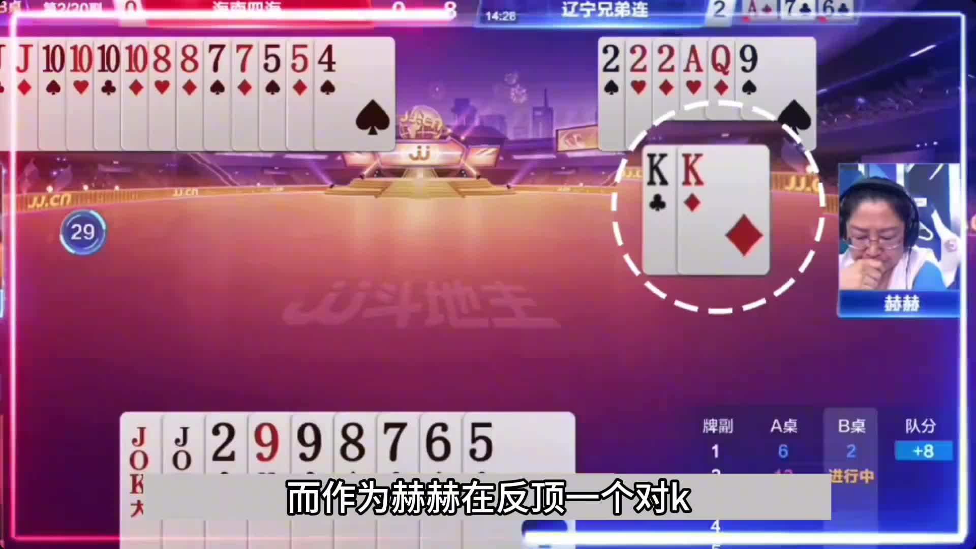 斗地主：开局放出大绝招！四炸决战紫金山！结局惊了我。。。