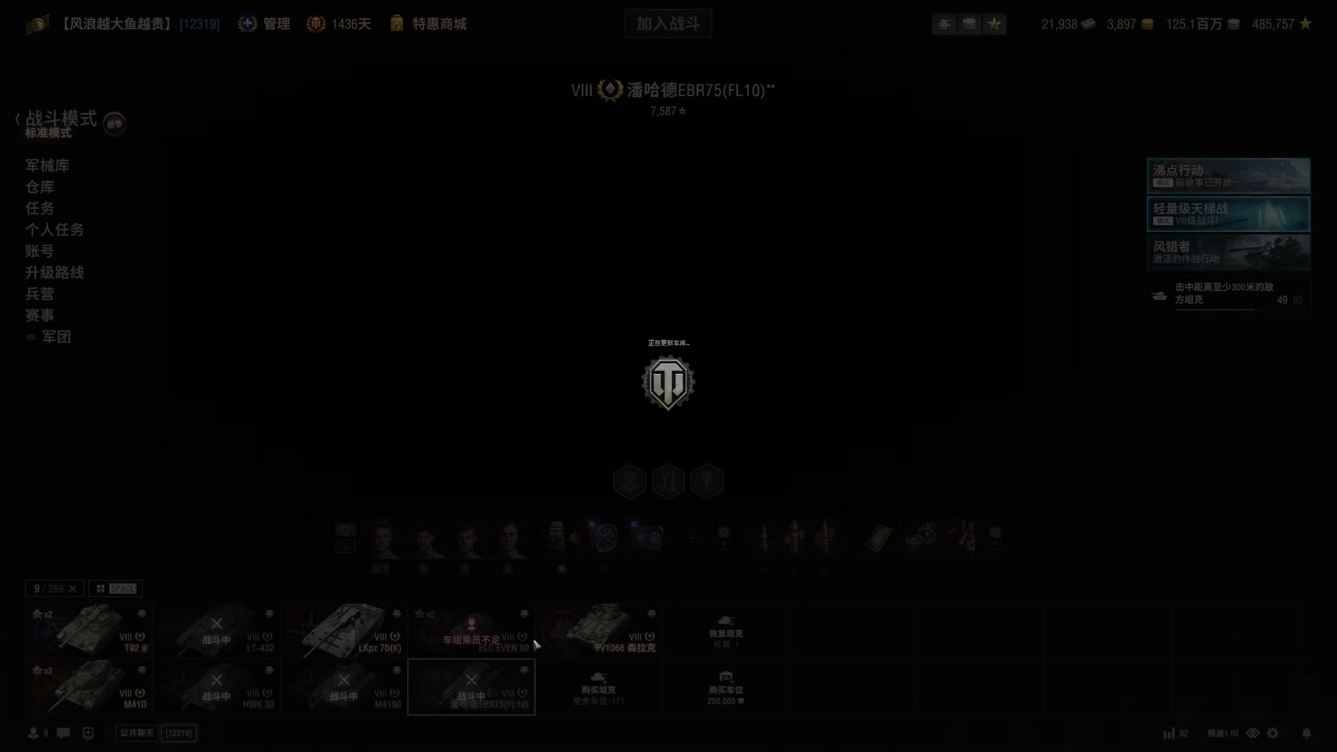 4小时1000万银币全纪录-片段5