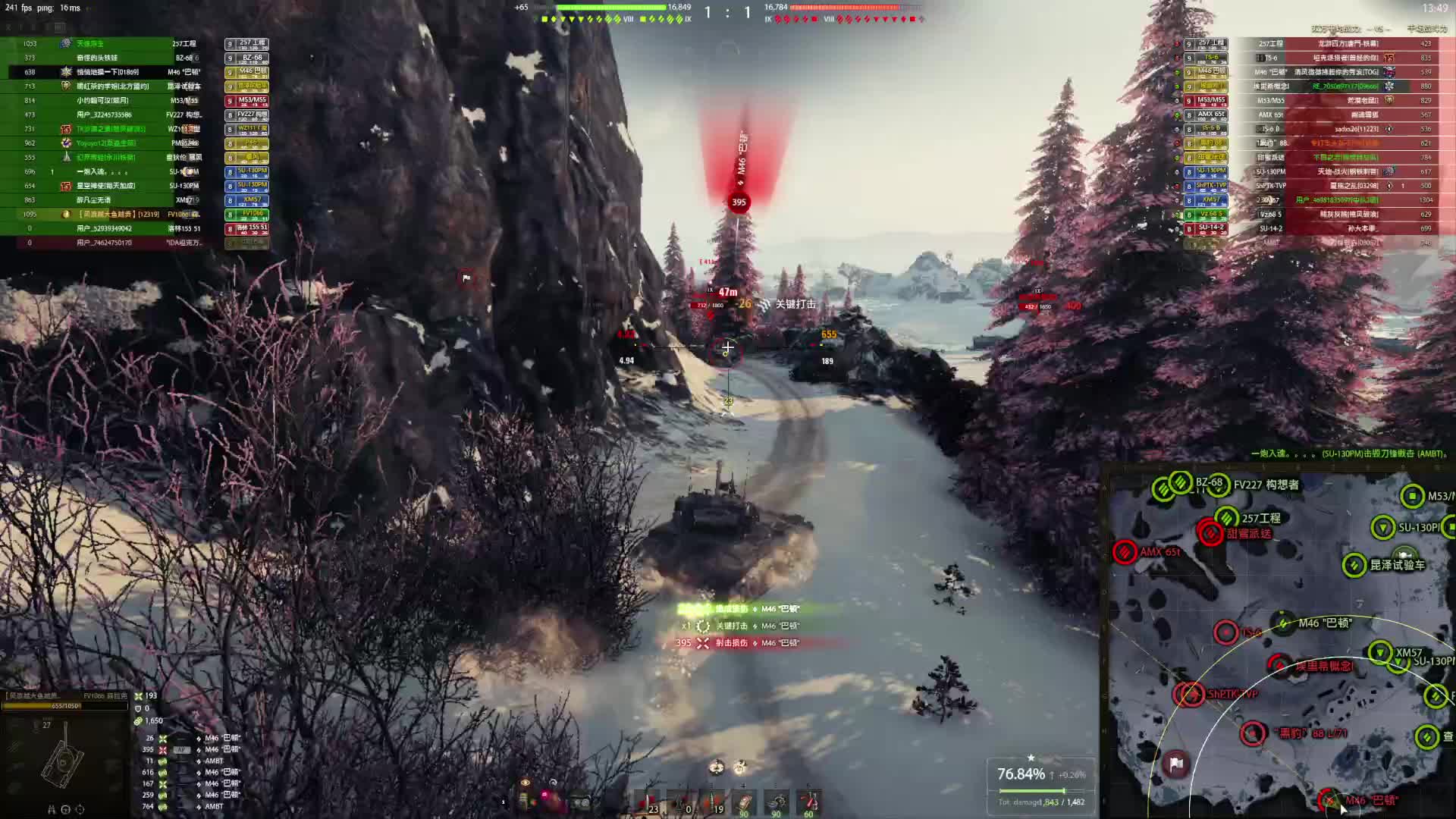 4小时1000万银币全纪录-片段4