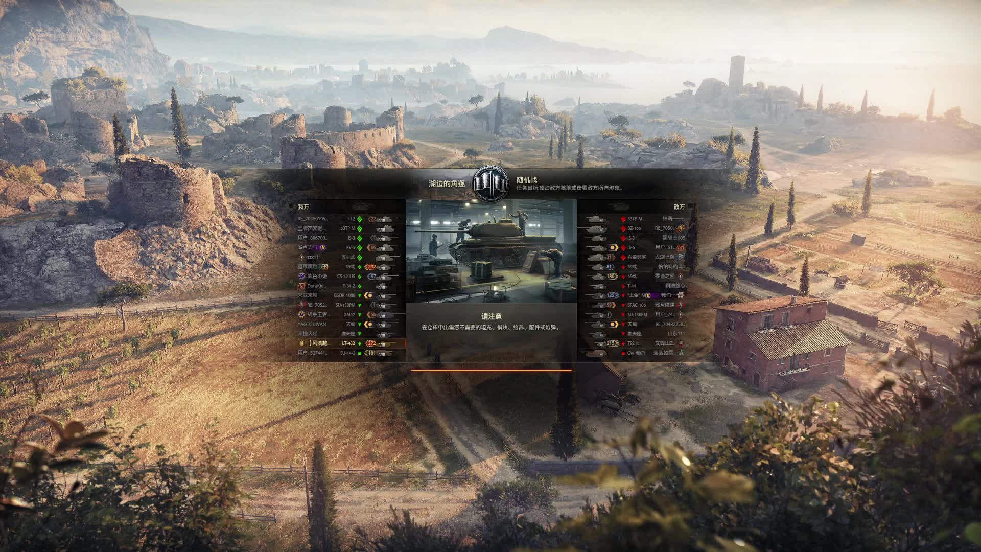 4小时1000万银币全纪录-片段3