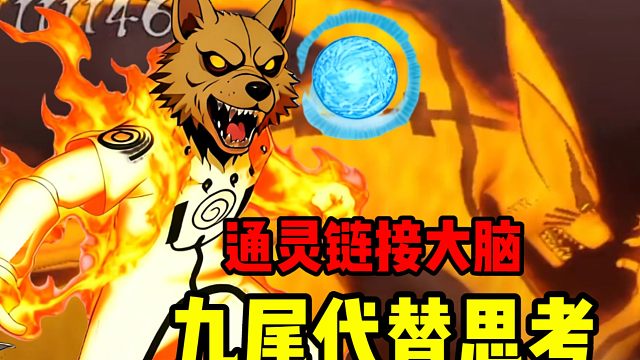 直接通灵起手！金水最野狗打法！全程追着对面撕咬！