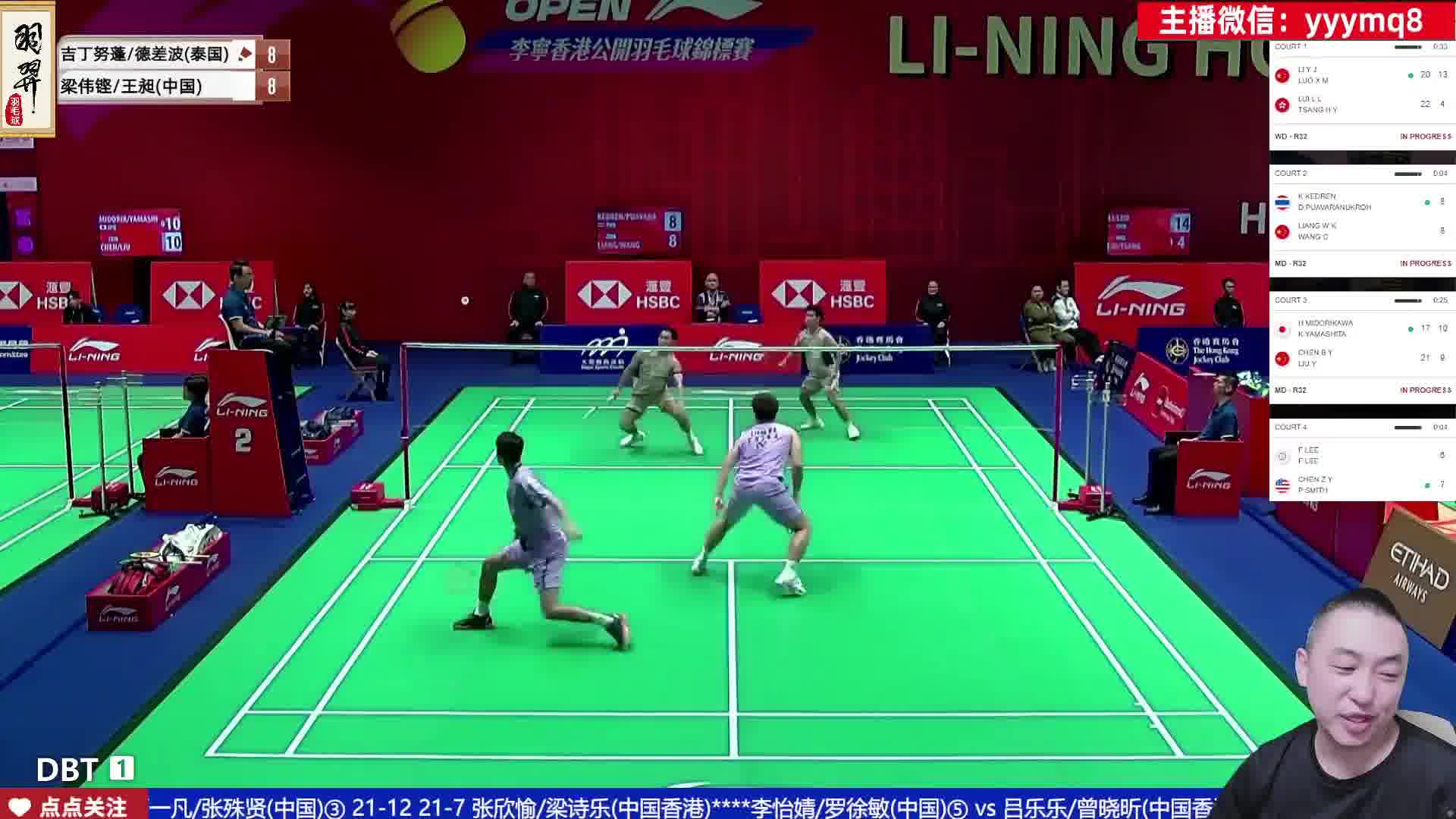 梁王急速快拍引导对手失误