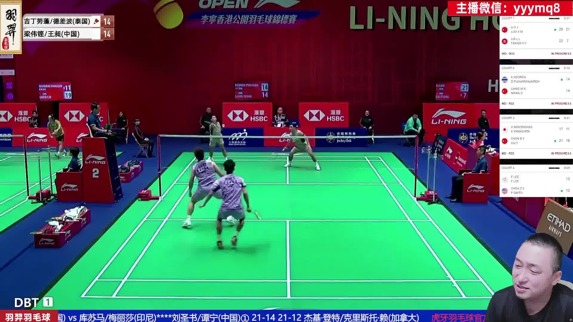 梁王满分配合密集打击赢得一球