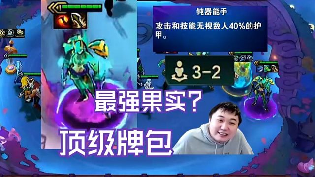 弃徒x：主播现在啥都不信只信牌浪，3-2感受到牌浪直接冲出三星卡莎？