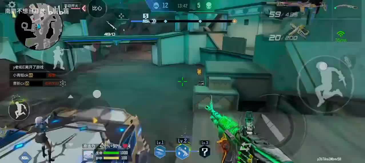 cf手游这竟然是男角色