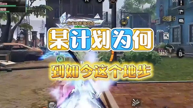 明日之后：赚金计划为何从当初受玩家好评，到如今人人喊打？