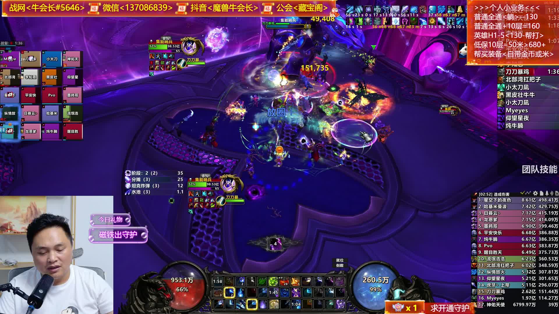 正式服-新手俱乐部-集合石史诗1号