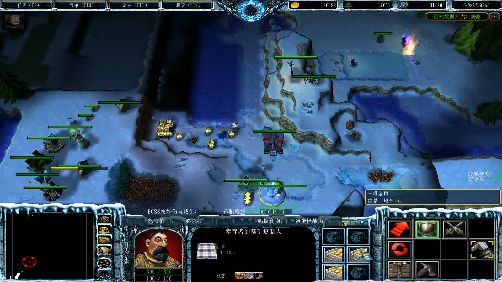 侏罗纪公园D99(萌新混战力的一看就懂)