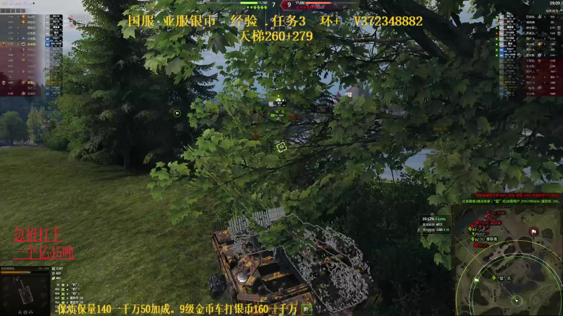 103B逆风翻盘1V5万伤