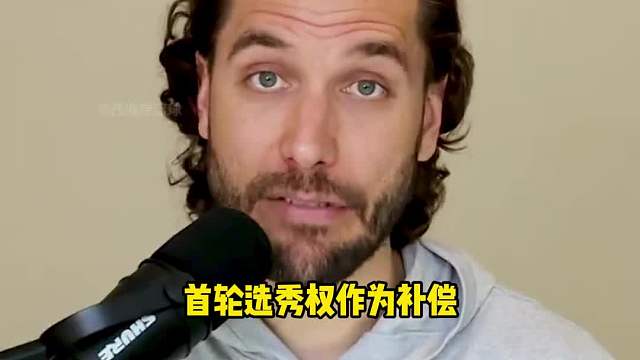 美媒：字母哥跟老鹰完美适配，特雷杨远比利拉德适合字母哥