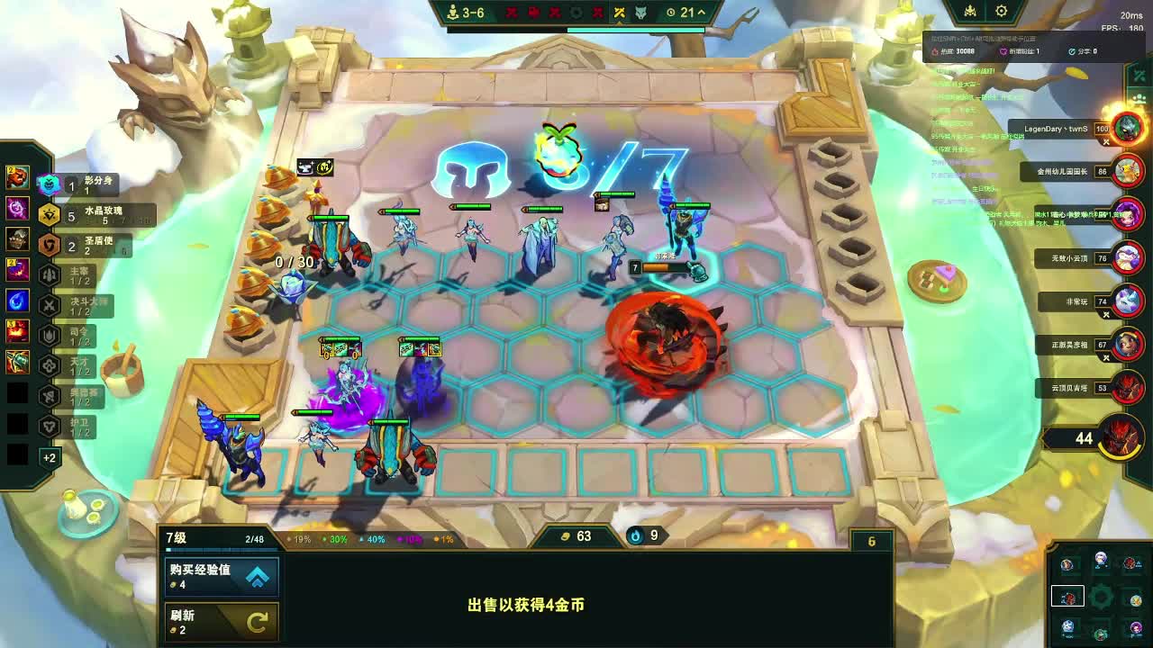 迅刃金海妖鱼骨头你懂吗