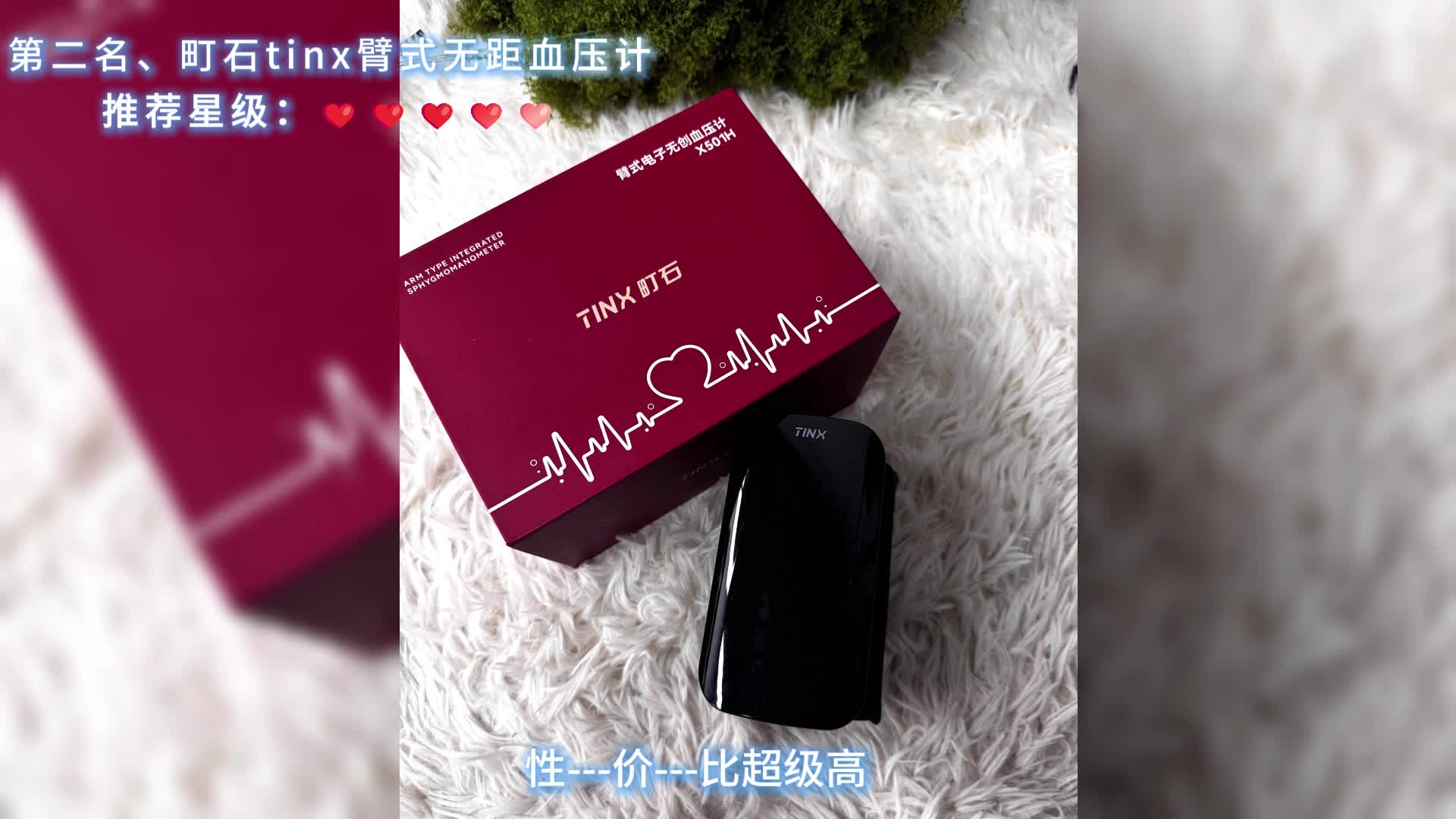 哪款血压计比较好？电子血压计松下哪个好？五大血压计品牌