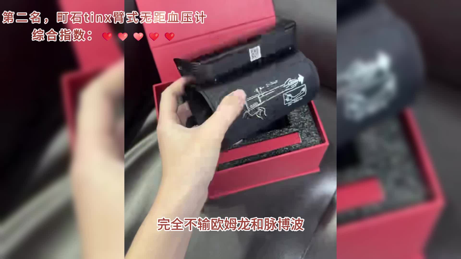 品牌血压计排行榜！鱼跃电子血压计哪种准确？血压计五大排名