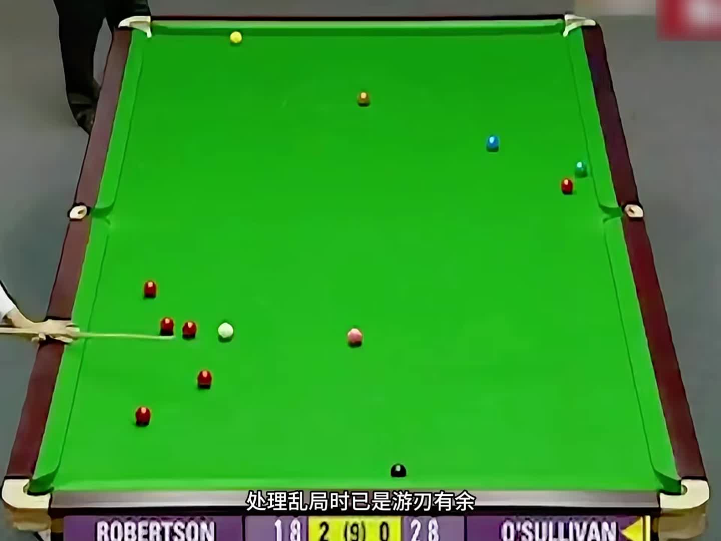 奥沙利文打下十套粉球，变态球形上演教科书走位