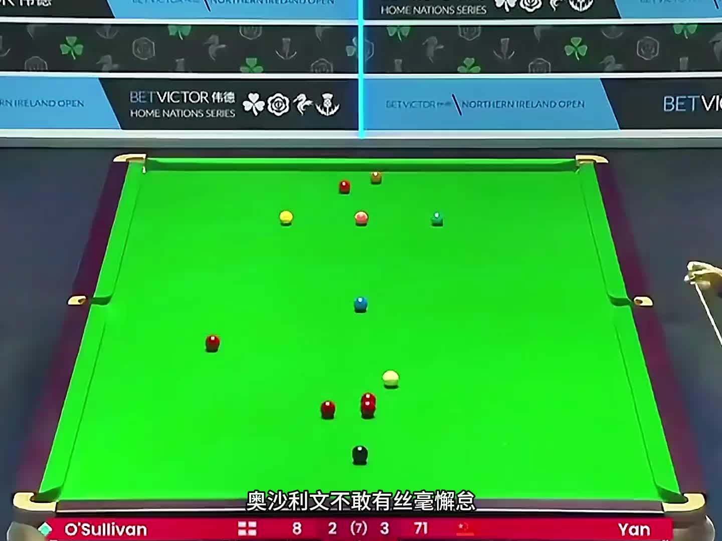 奥沙利文表示丝毫不慌，极限逆转说来就