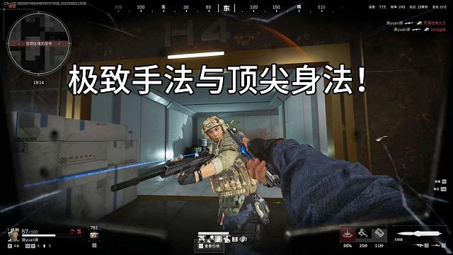 《枪王来袭，操作无敌》