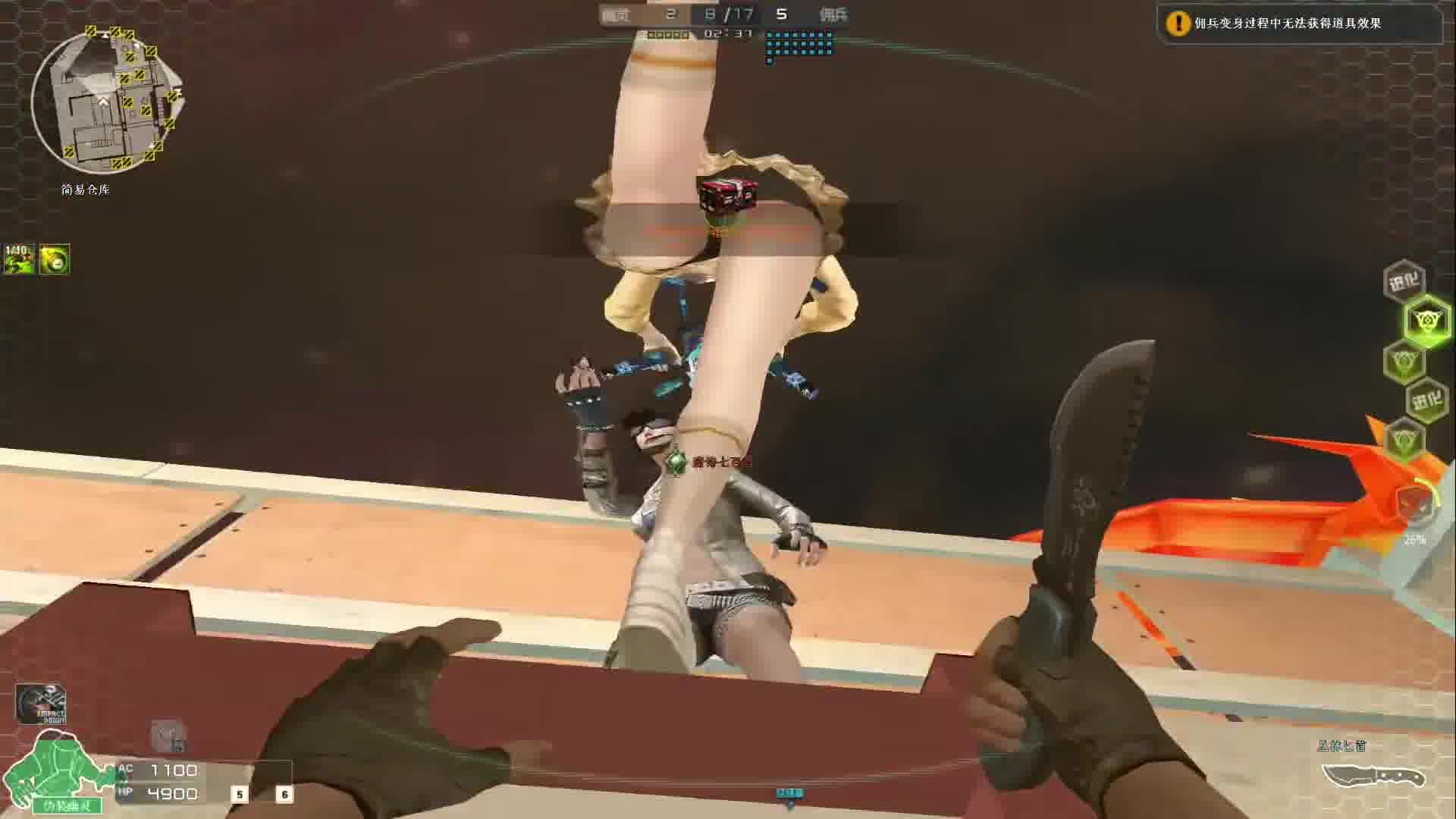 全场就我一个幽灵