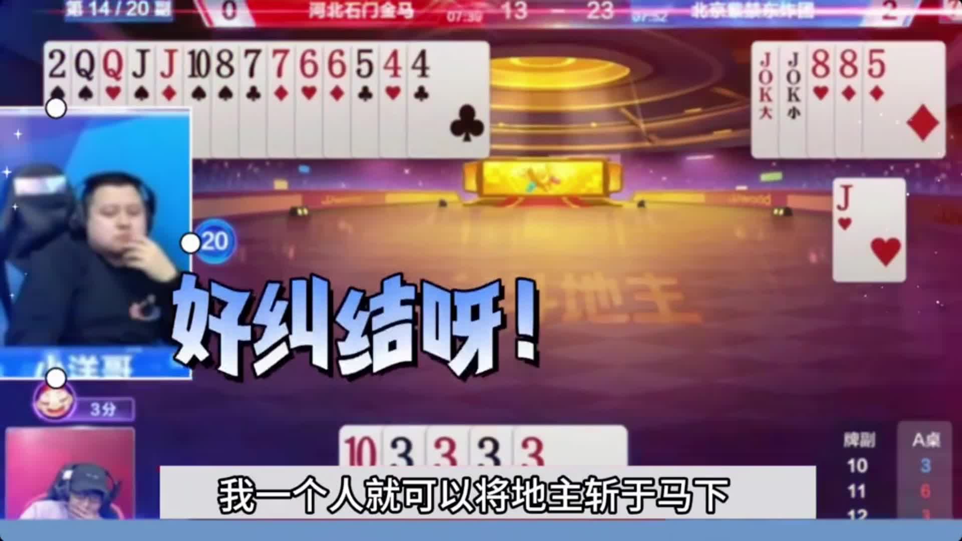 传说中最牛鬼畜翻盘局