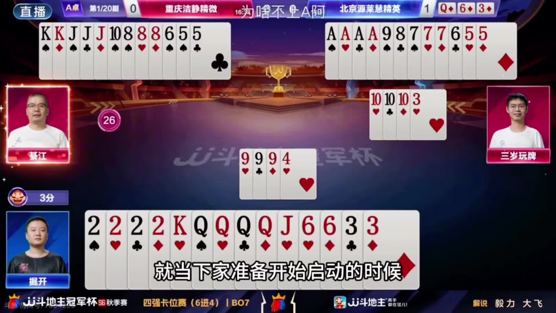 掘开这牌太神了