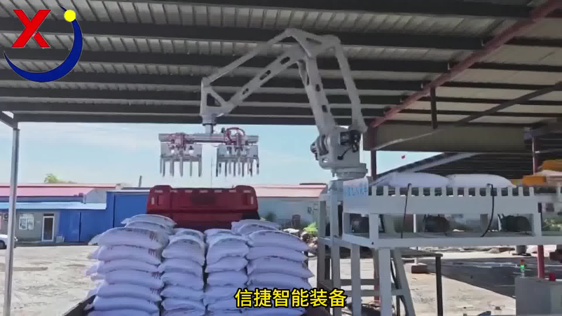 打工赛道又添装车机器人，卷王之王谁与争锋