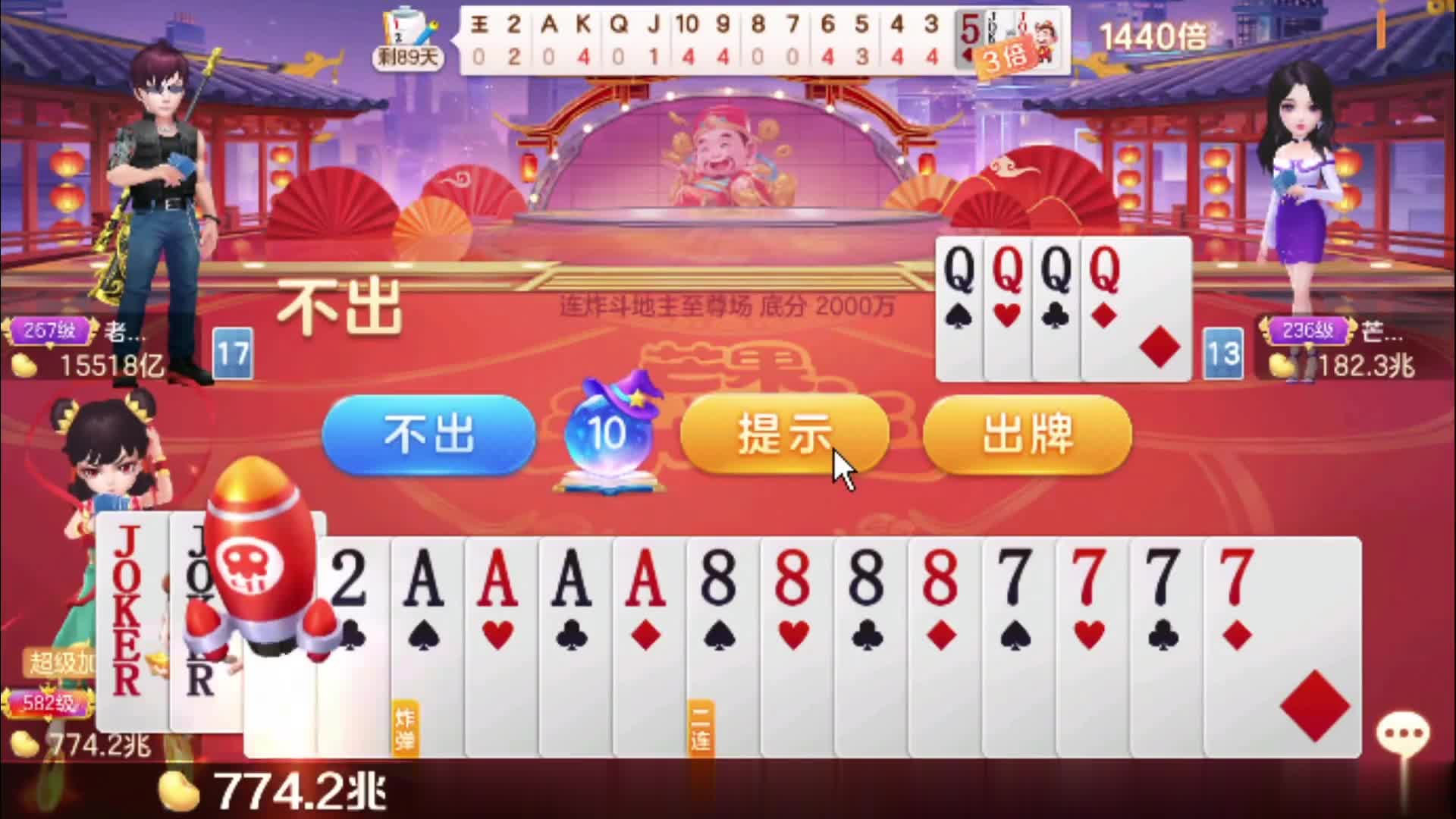 大了大了大了！