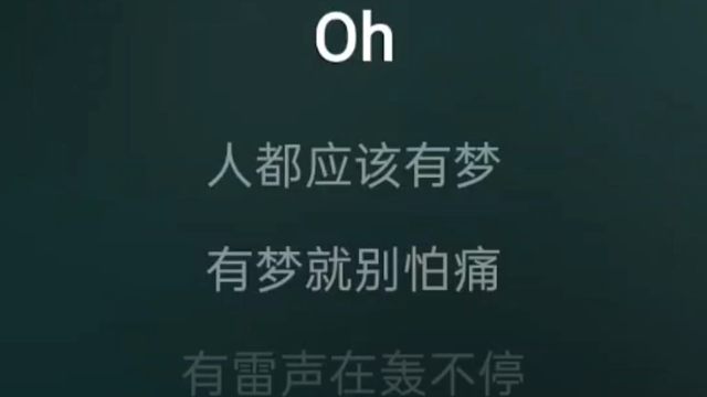 【翻唱】淋雨一直走（跑调严重）