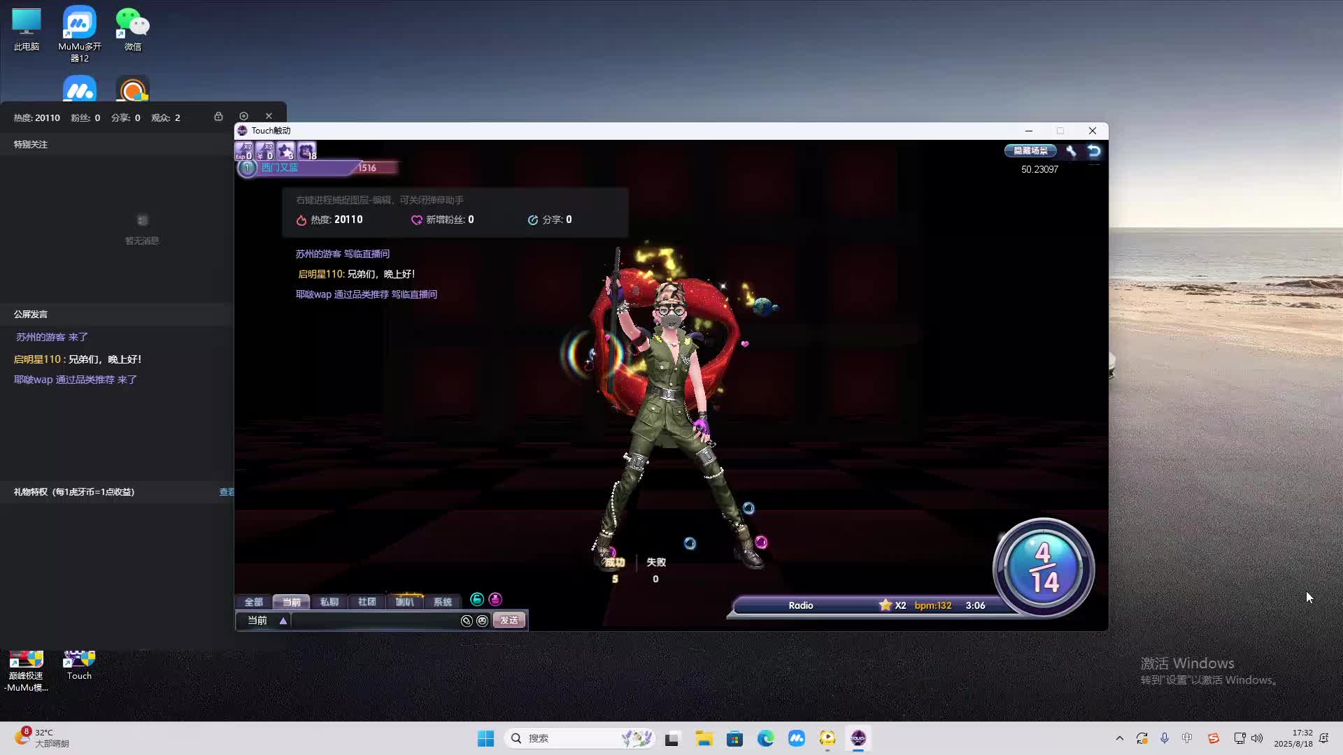 海无量的直播间。-片段2