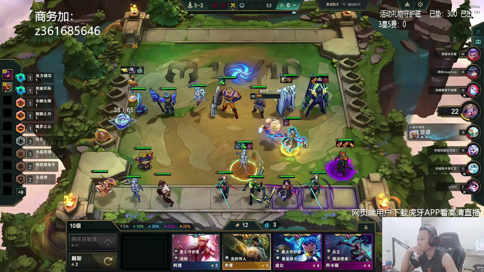 虎将杯低位赛！