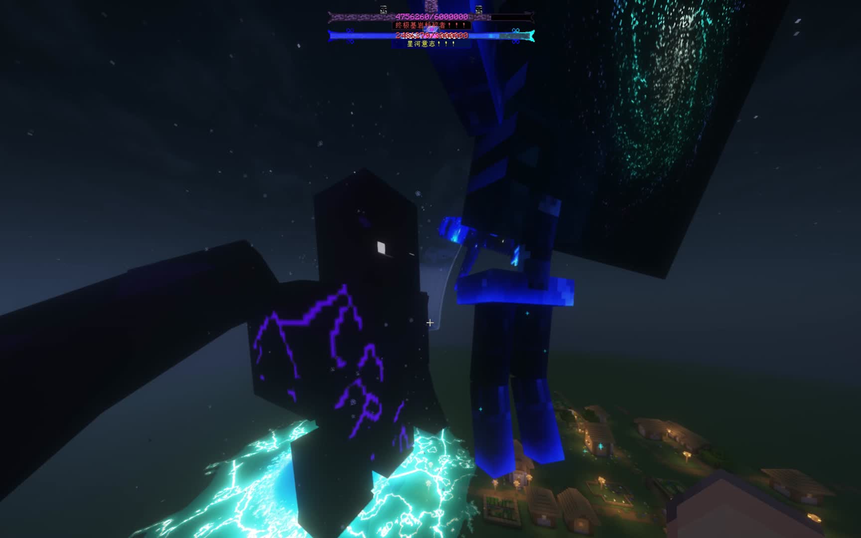 星辉死神vs基岩粉碎！