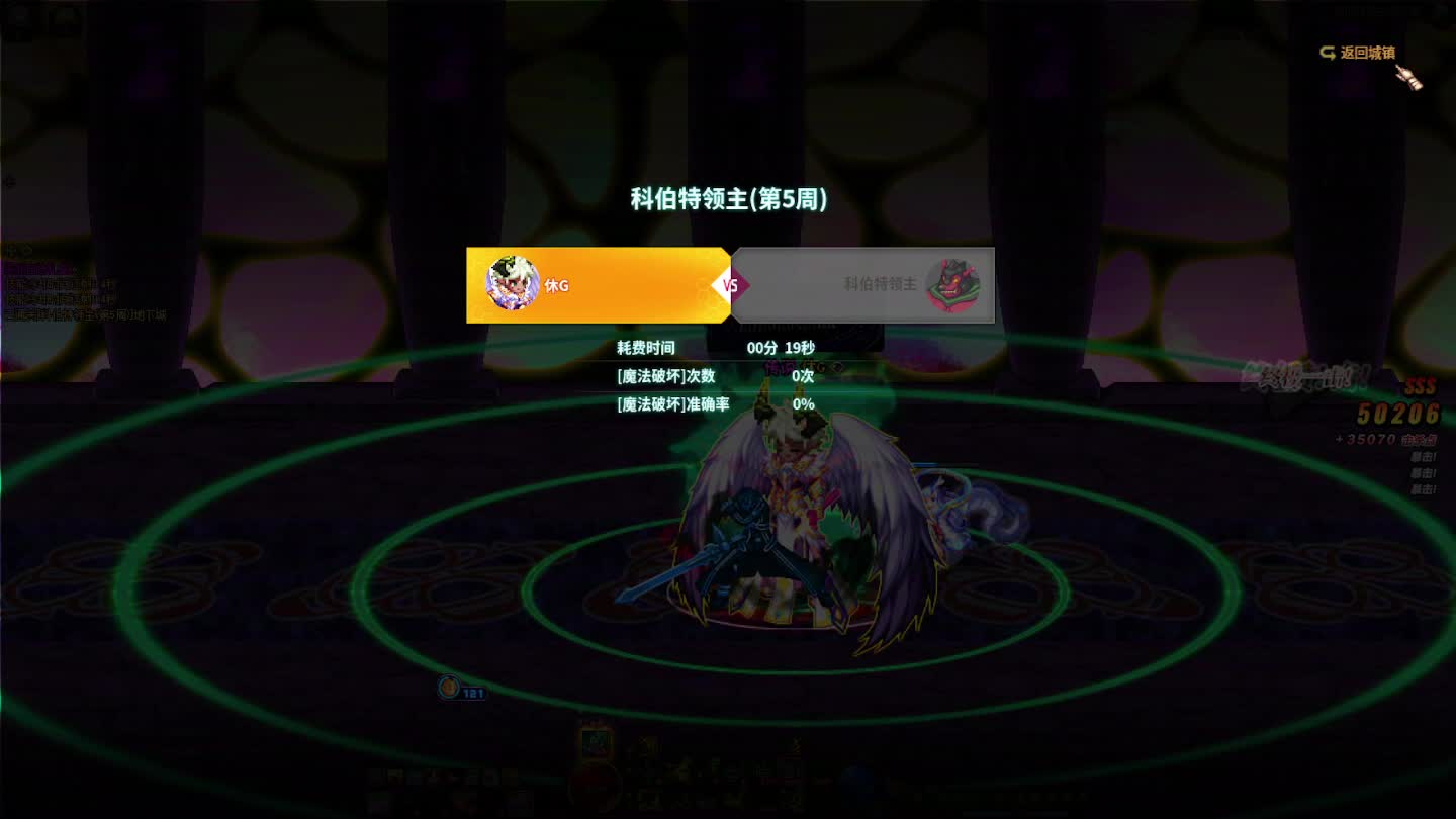 DNF每日，在坚持坚持-片段1