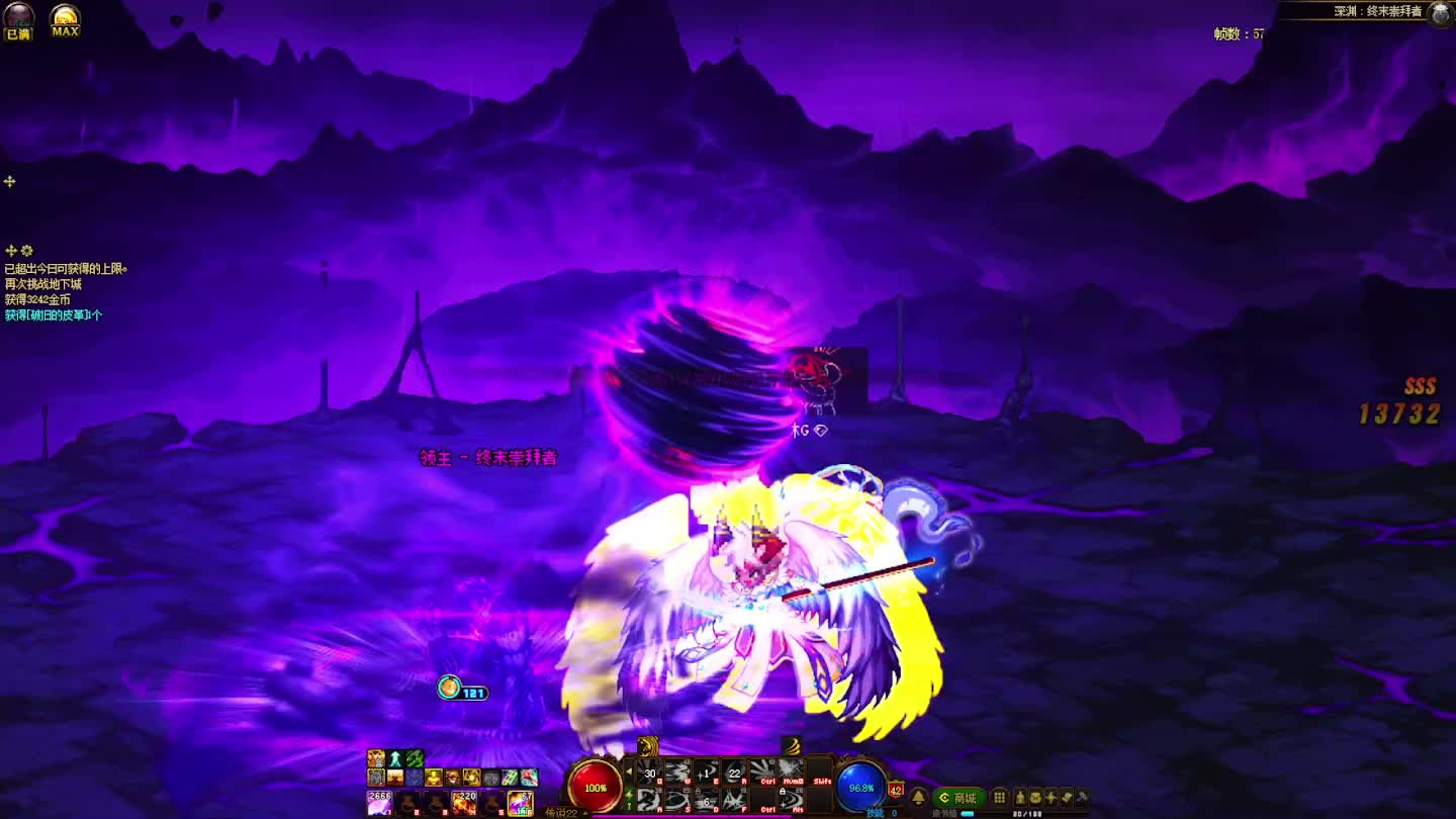 DNF每日，在坚持坚持-片段2