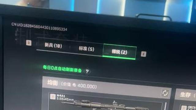 三角洲你最好给我一个合理的解释