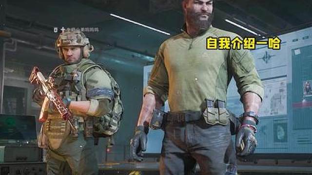 直播考核趣味多，还有单三蜂医